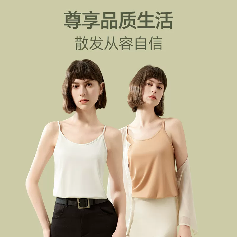 梦特娇莫代尔吊带背心1件