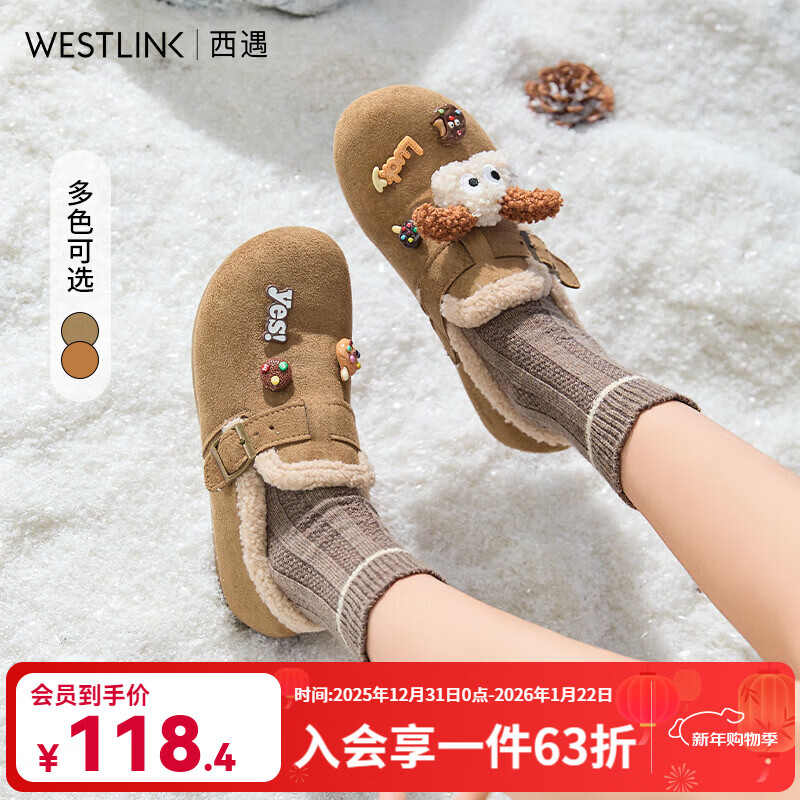 J东热销产品汇总14点档更新2026/01/05