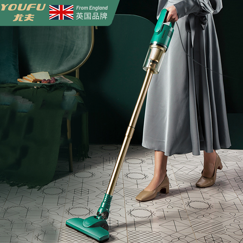 【英国尤夫】家用大吸力静音吸尘器