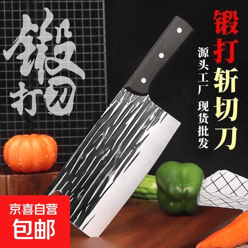 阳江不锈钢锻打菜刀*2把，惊爆价6.99元手慢无！