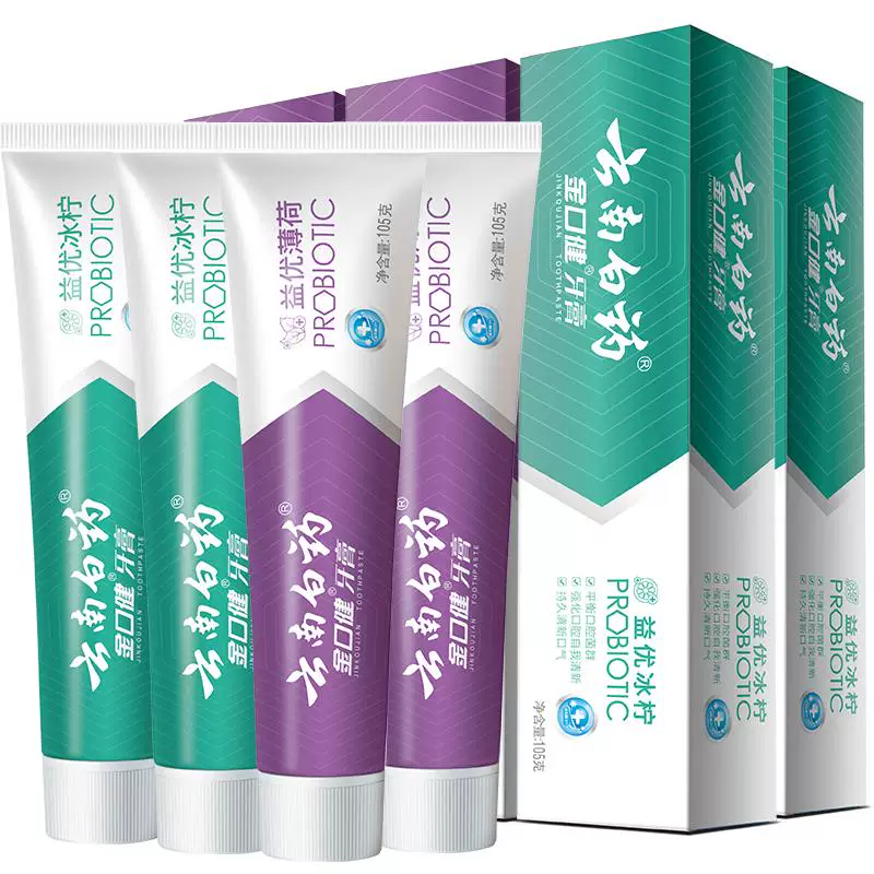 云南白药牙膏留兰薄荷4件