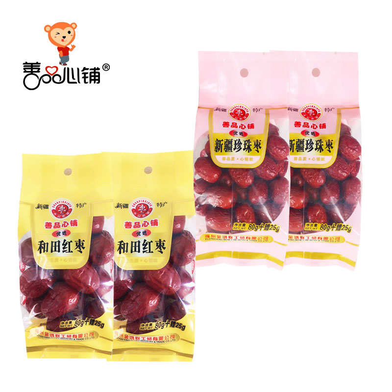 【善品心铺】新疆珍珠枣105g*4包