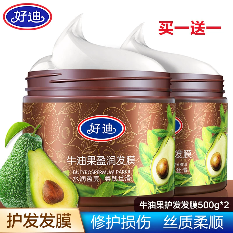 好迪发膜500g*2瓶【共1000ml】