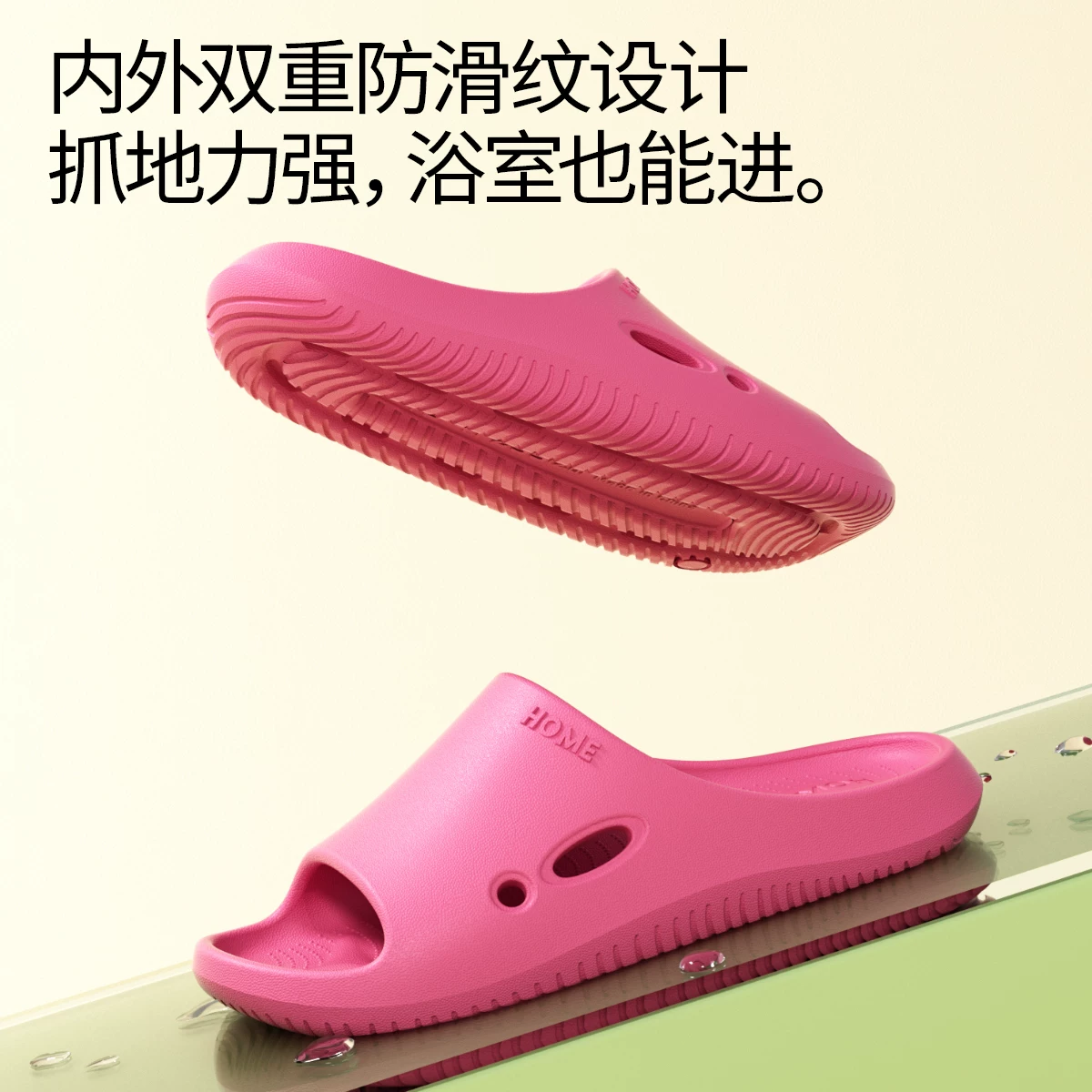 Chokichoki情侣EVA凉拖