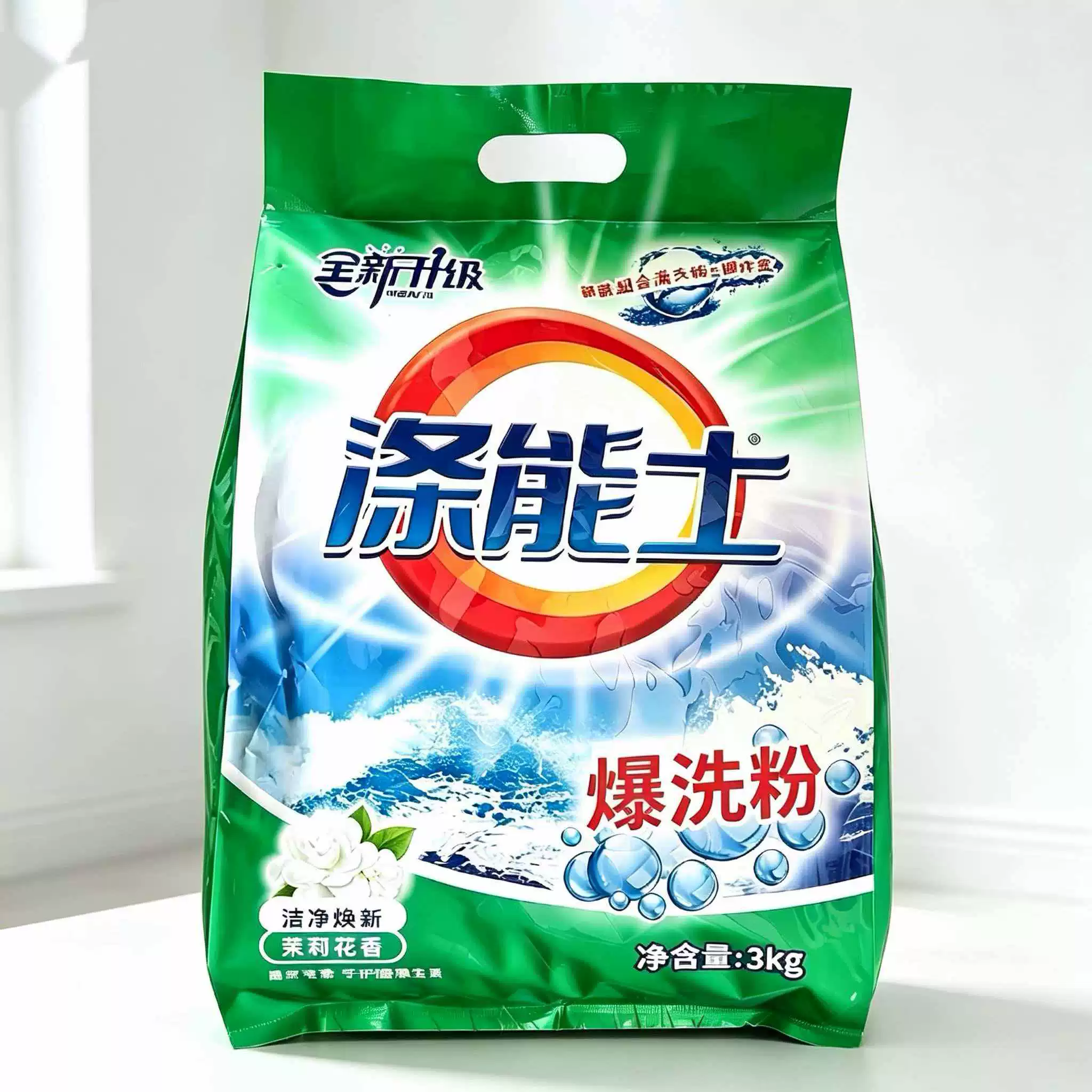 涤能士洗衣粉+爆炸盐6斤