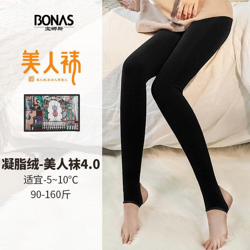 【女神同款】宝娜斯 秋冬中厚女光腿神器打底裤袜