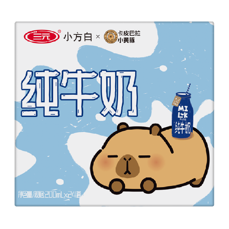 三元纯牛奶200ml×24盒