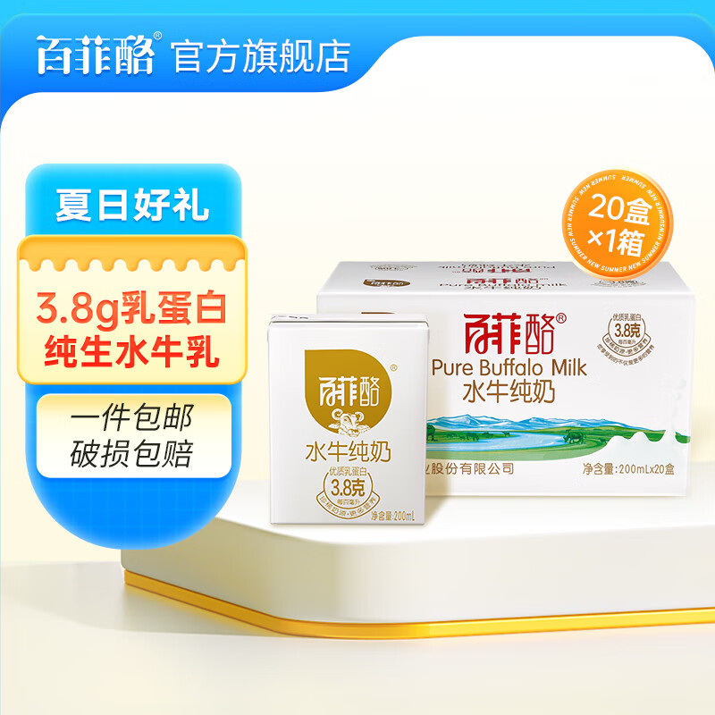 J东热销产品汇总20点档更新2023/08/18