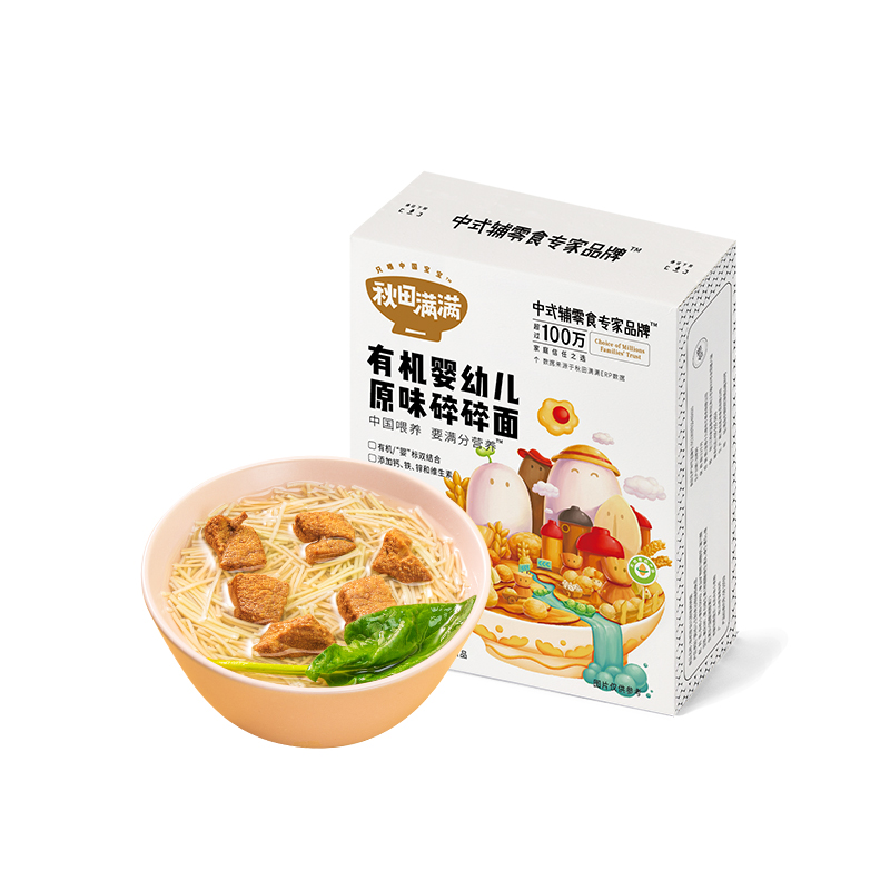 秋田满满碎碎面儿童面食有机营养宝宝面条