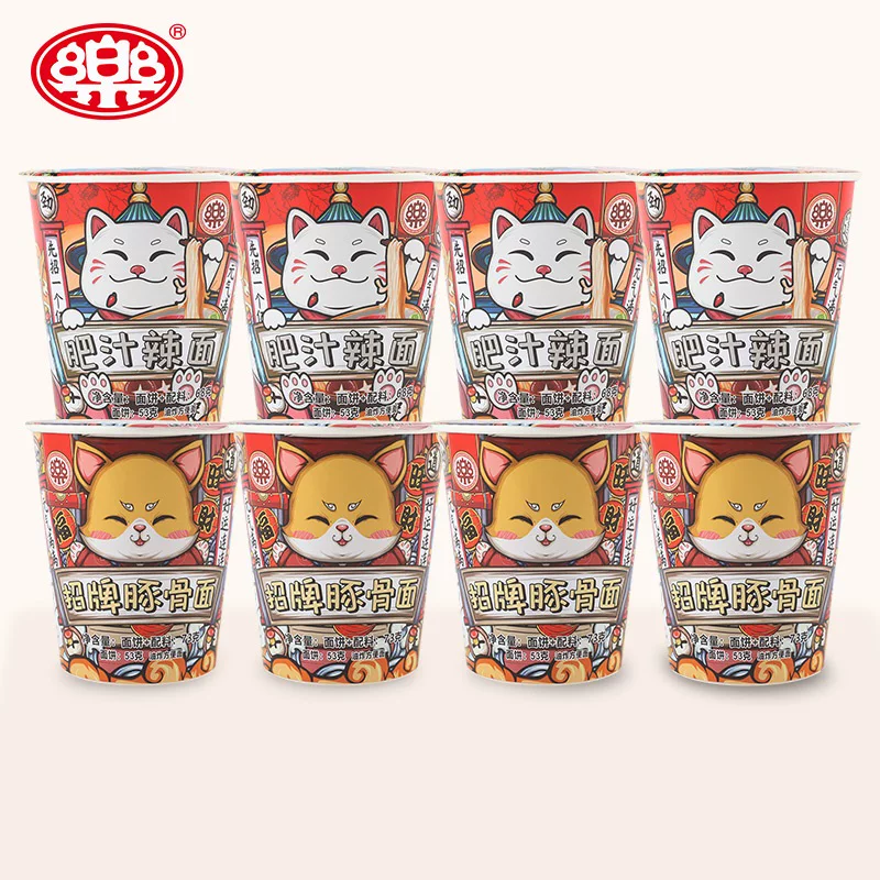 整箱两味任选！一乐招牌豚骨方便面肥汁拉面