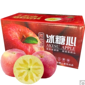 39.9元包邮！阿克苏冰糖心苹果大果10彩箱装（单果70-80mm）