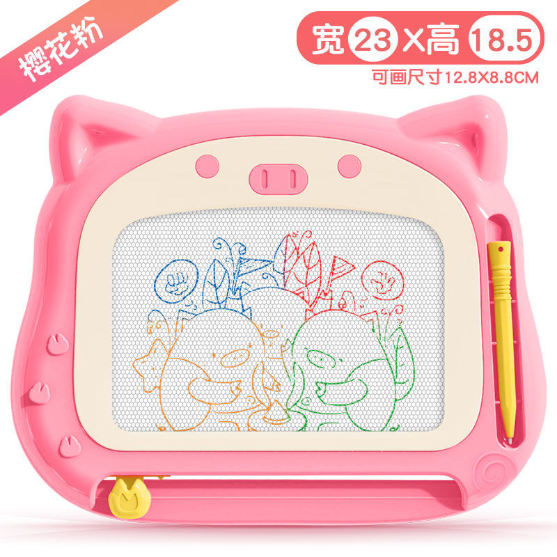 【启蒙玩具】蒂宾 彩色磁性画板 小号猪粉色