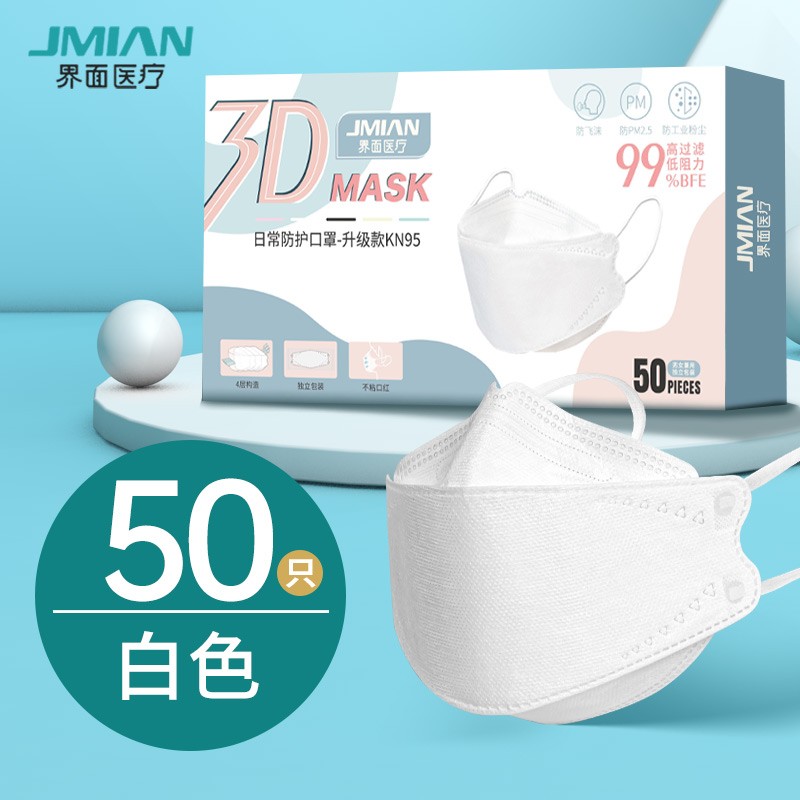 漏洞价kn95口罩50只仅需19.9，凑单更划算