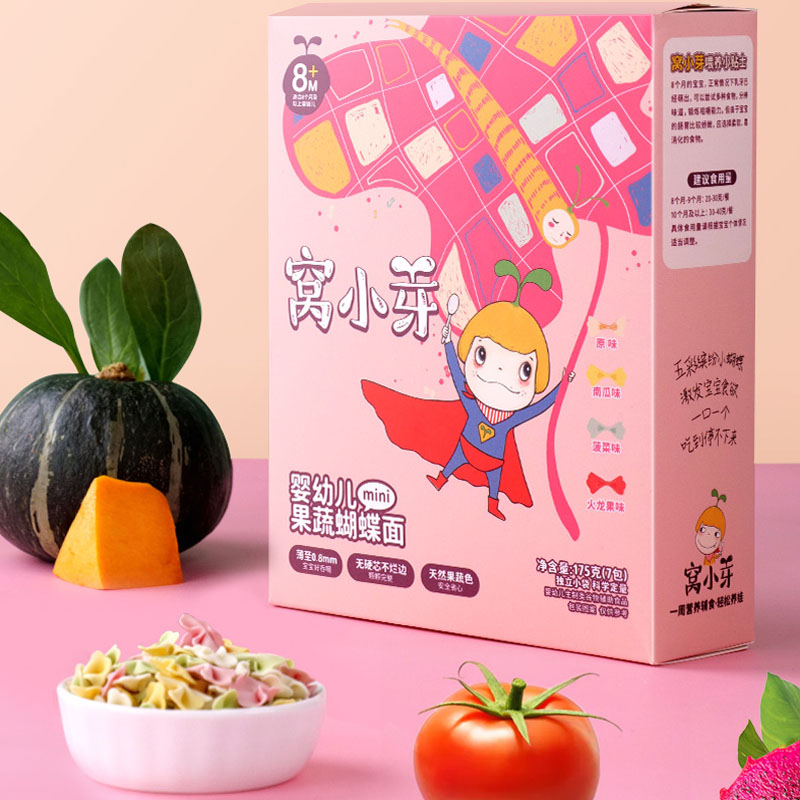 【窝小芽】婴幼儿童辅食宝宝蝴蝶面*3盒