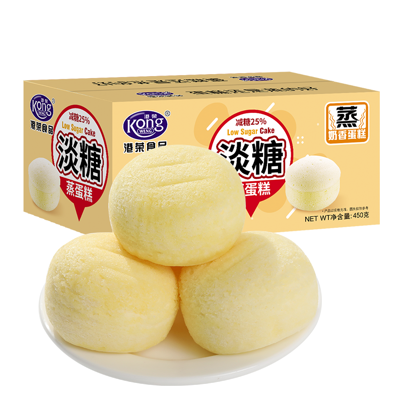 【拍2件】港荣蒸蛋糕减25%糖450g*2
