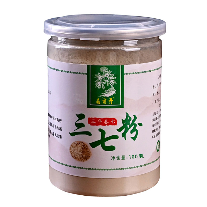 100g罐装云南文山特级三七粉