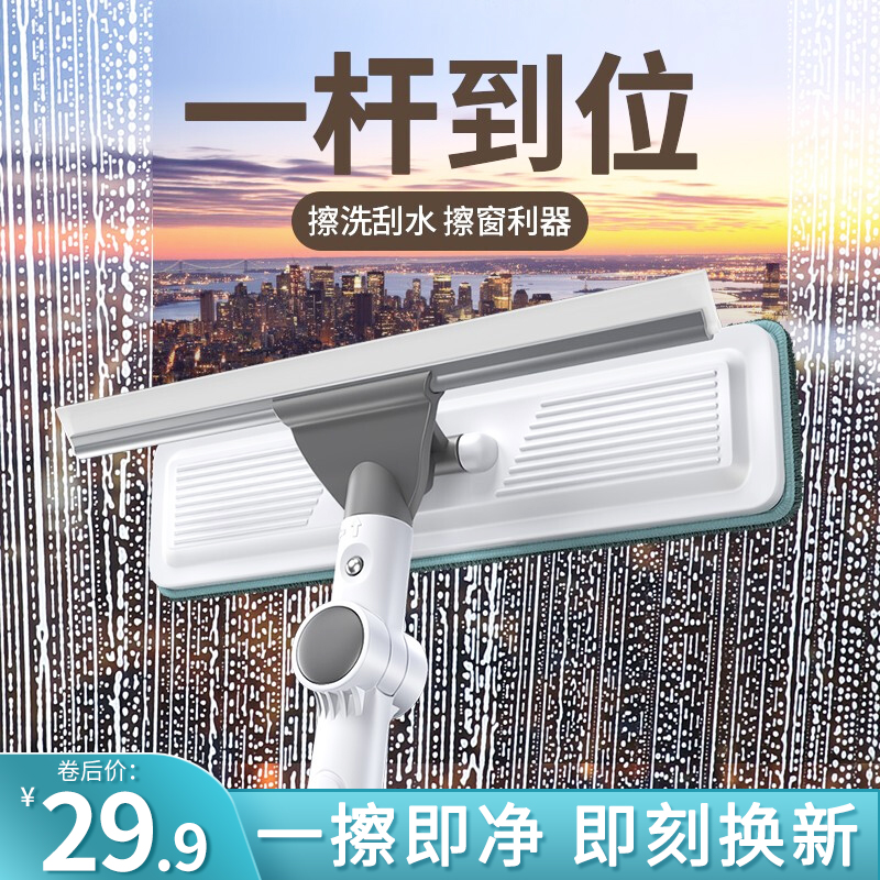 【旗舰店】家杰优品 擦玻璃神器升级款 JJ-CC207