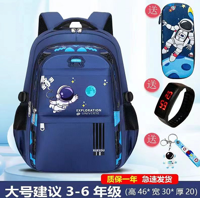 21.99元包邮！小学生书包
