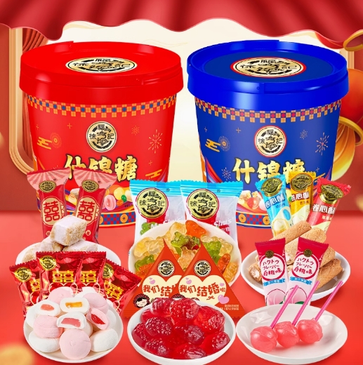 6.9元！徐福记 糖果零食合集