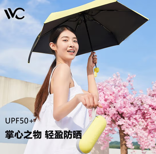 49元包邮！VVC 新款防紫外线遮阳伞 UPF50+