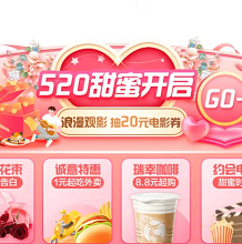 建行生活抽奖