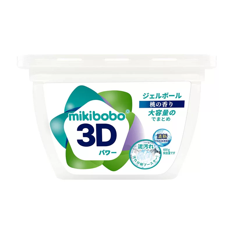 大屚！持久抑菌留香洗衣凝珠75颗*2盒