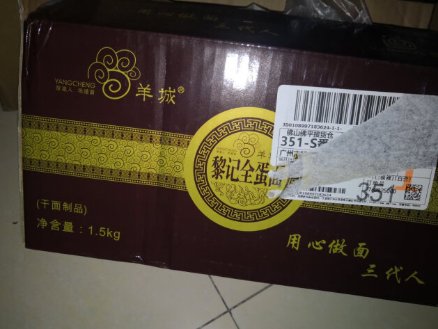 2026云吞面十大品牌排行榜，云吞面的做法
