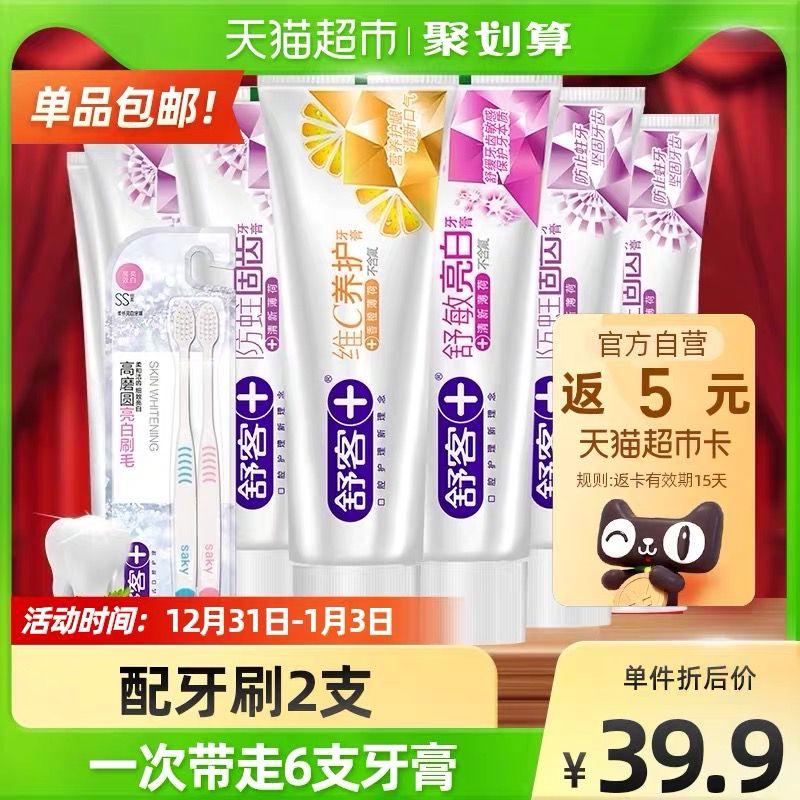 送5元猫超卡 相当于24.9元