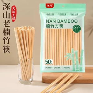 洛尺楠竹筷子50双装无漆无蜡精细打磨健康安全家用餐具