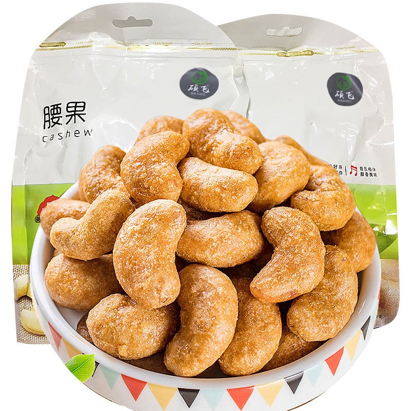  新货外裹酥粉炭烧腰果净重500g