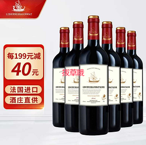 108元包邮！龙船庄大师 进口 干红葡萄酒 750ml*6支