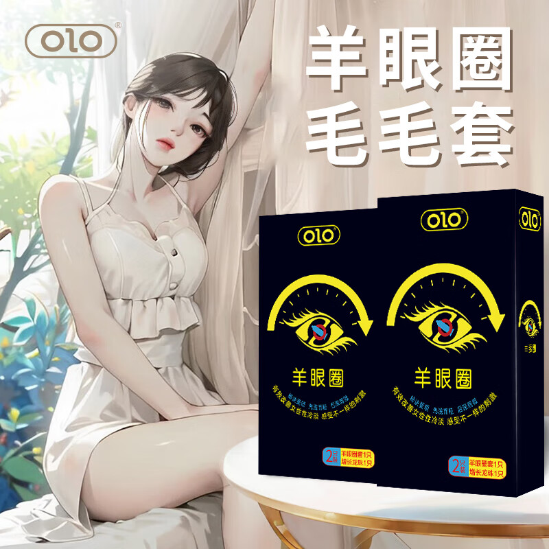 J东热销产品汇总08点档更新2025/04/10