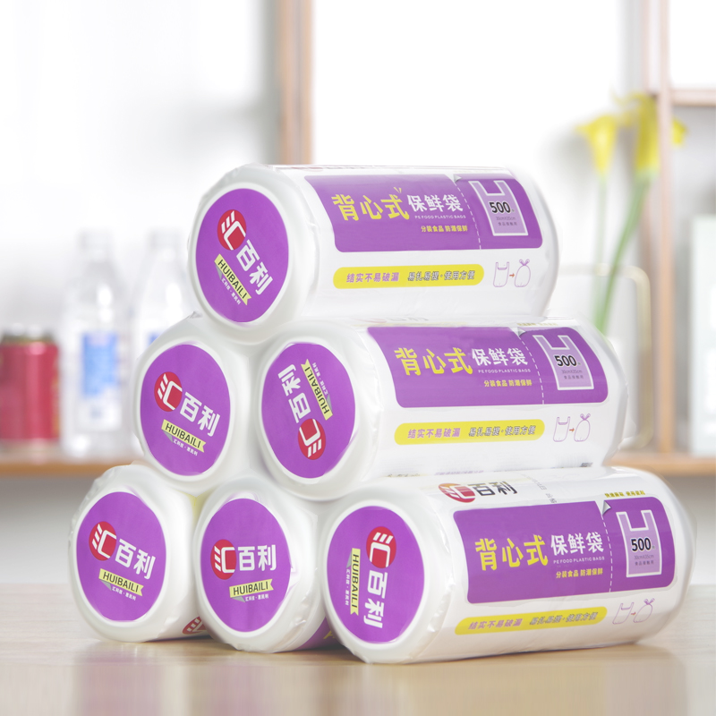 食品专用PE加厚保鲜膜保鲜袋70只