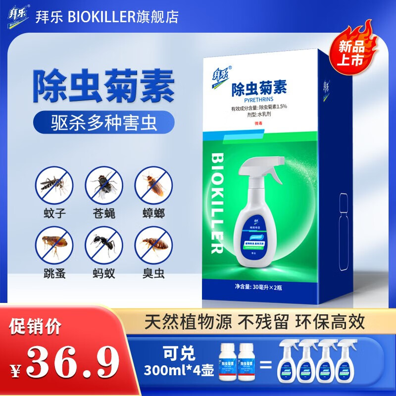 J东热销产品汇总08点档更新2026/04/13