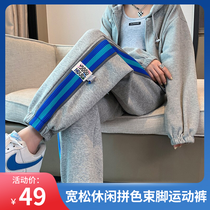 【旗舰店】灵镜 潮牌彩虹撞色卫裤