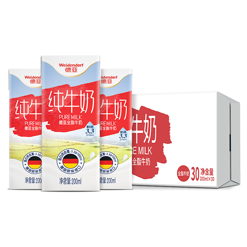 德亚全脂纯牛奶整箱200ml*30盒