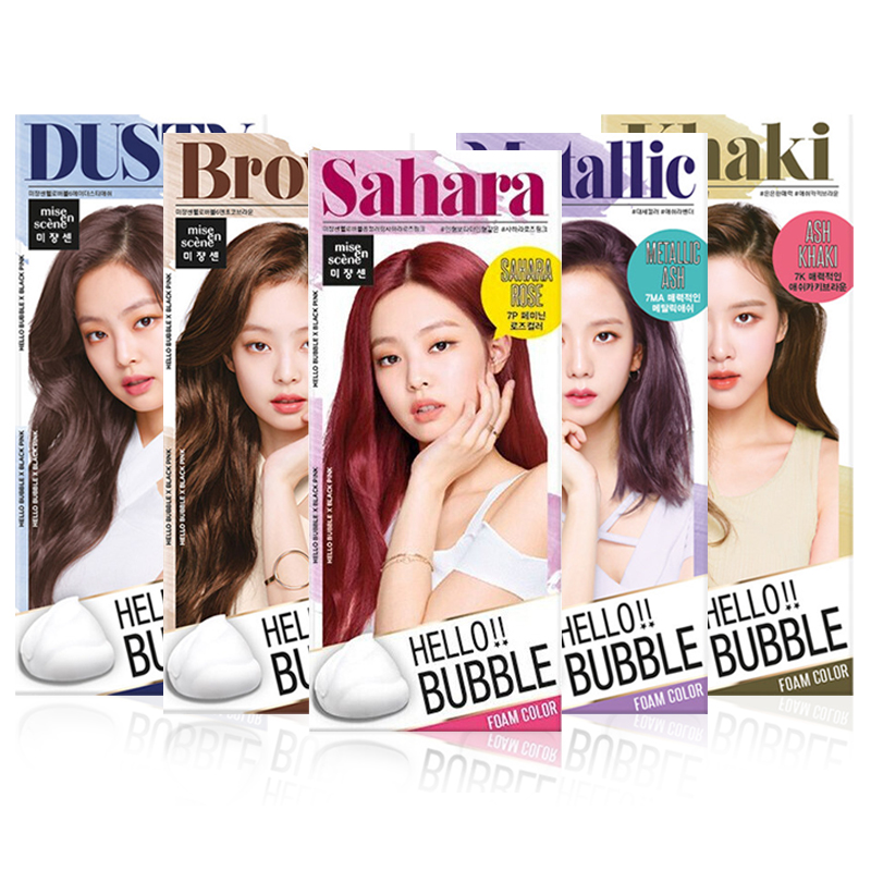 爱茉莉美妆仙纯植物泡泡染发剂