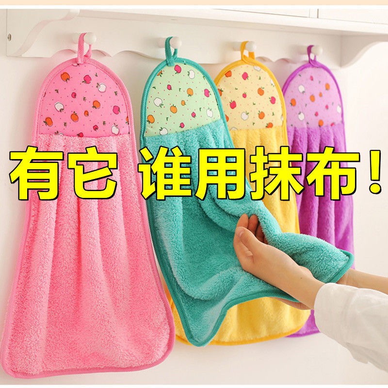 【漏洞价9.9元】四季姑娘 挂式毛巾 5条装