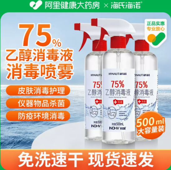 【淘宝】多款史低价~