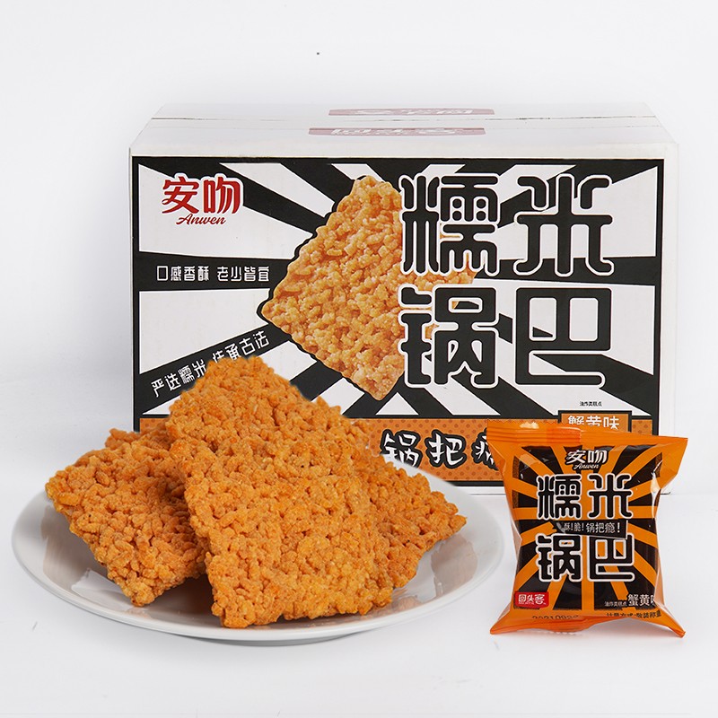 【旗舰店】回头客 安吻糯米锅巴400g