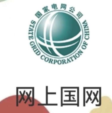 广发/招商/邮储/光大/中行/云闪付等银行，撸国网电费毛