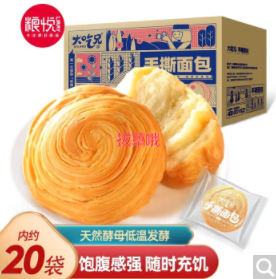17.9元包邮！粮悦 手撕面包1000g 约20袋