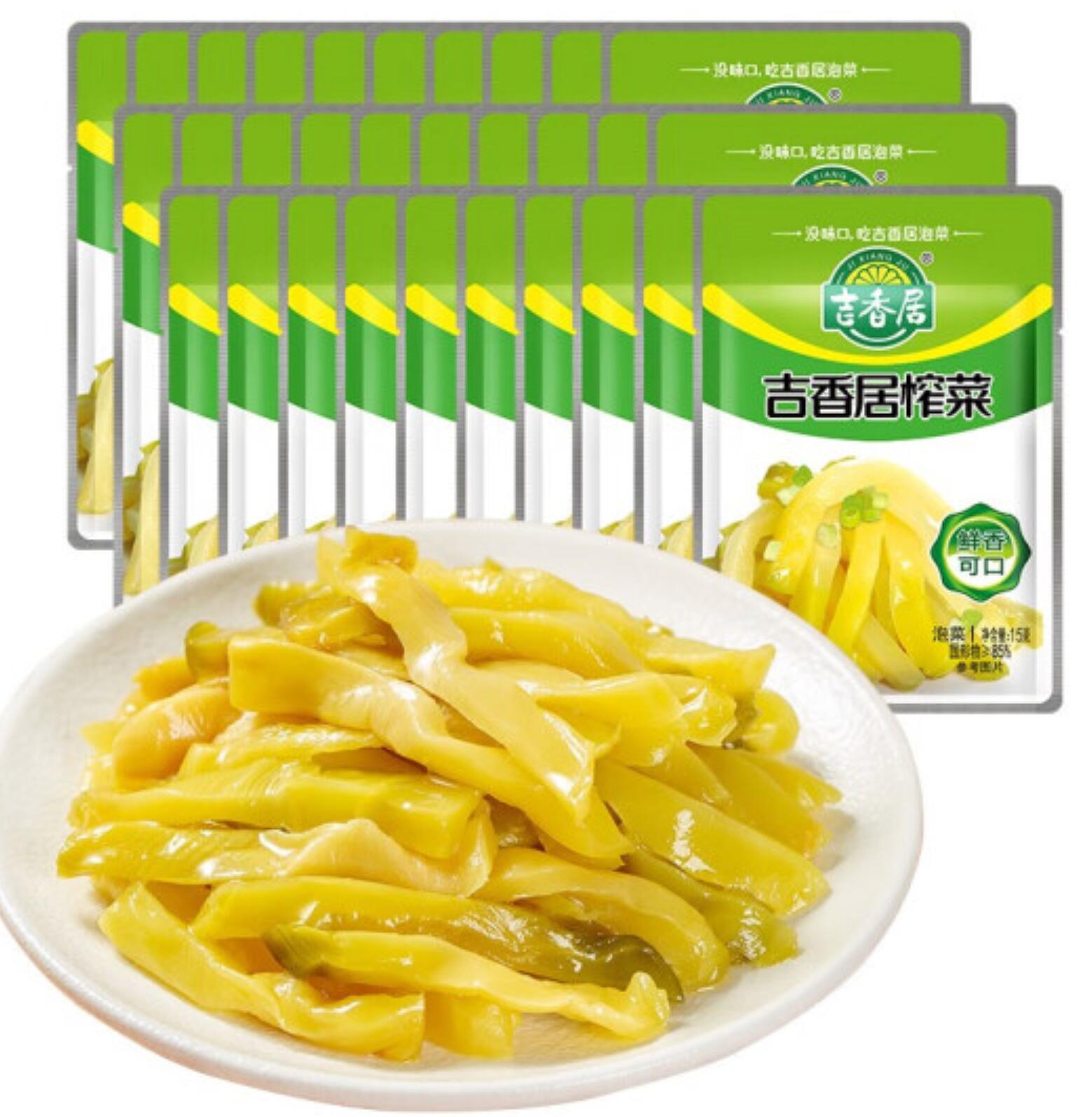 9.9元，吉香居 即食榨菜15g*30袋 