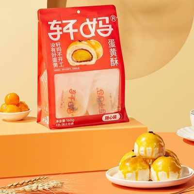 PDD热销产品汇总02点档更新2025/04/19