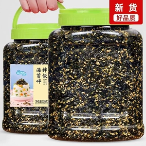 海苔拌饭儿童下饭零食芝麻拌饭即食寿司零食休闲夹心芝麻香脆儿童