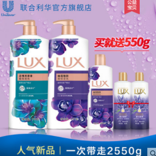 59.9元包邮！力士精油香氛沐浴露2550g