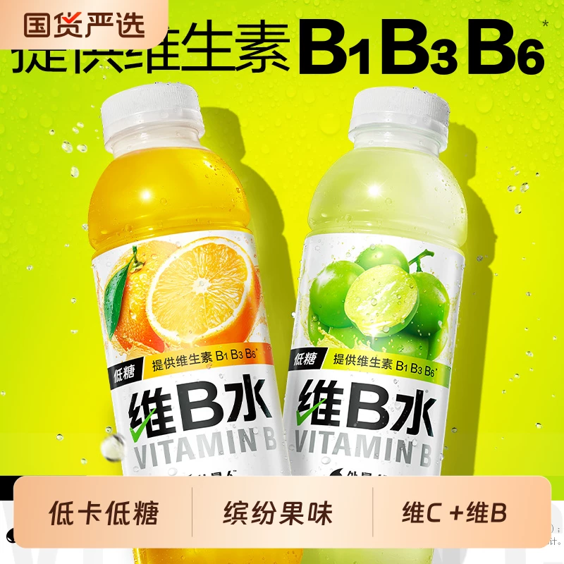 外星人低糖维C水500ml*4瓶