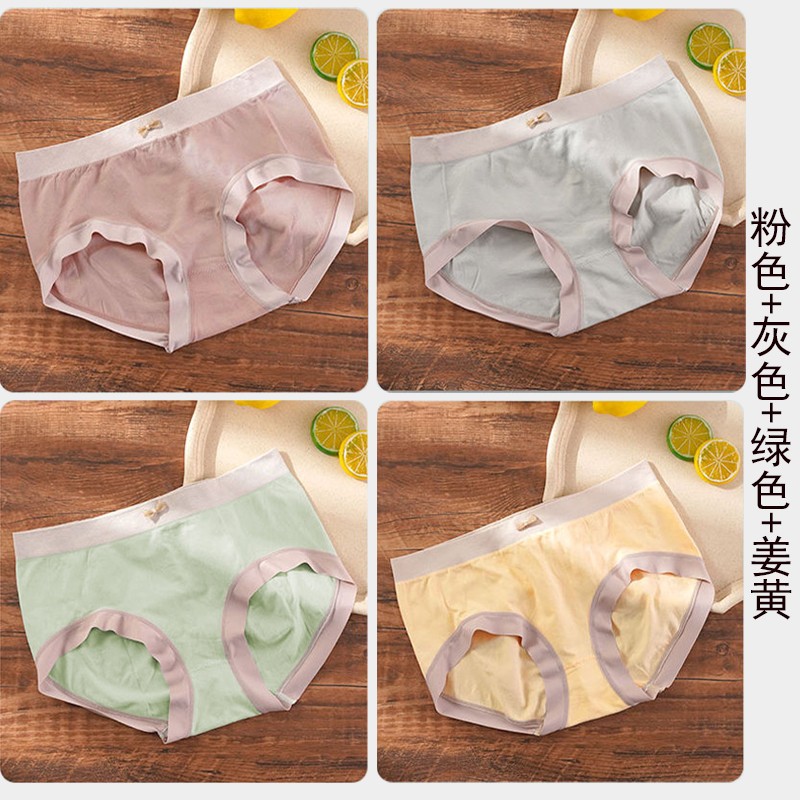 宝娜斯BONAS 内裤女士中腰提臀收腹透