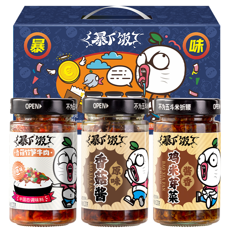 T猫热销产品汇总02点档更新2023/07/16