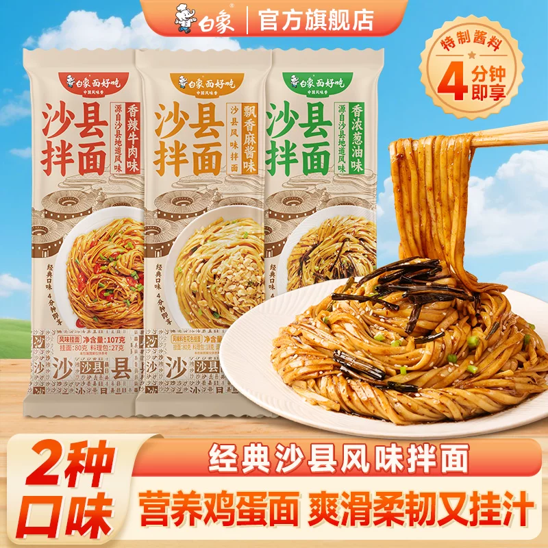 简直是懒人福音！到手6袋的香辣牛肉面！
